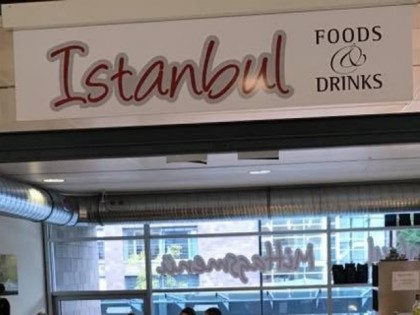 Foto: Istanbul Cafe City Airport Bremen